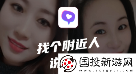 说爱app下载