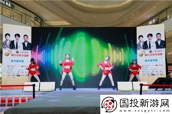 京都念慈菴·流行音乐全金榜“音乐面对面”活动