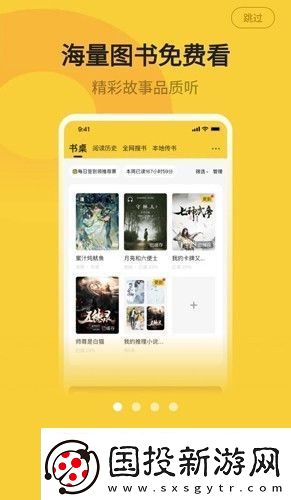 小白阅读官网入口下载