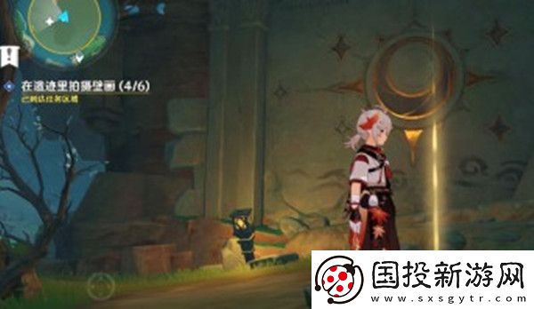 原神在遗迹里拍摄壁画任务完成攻略