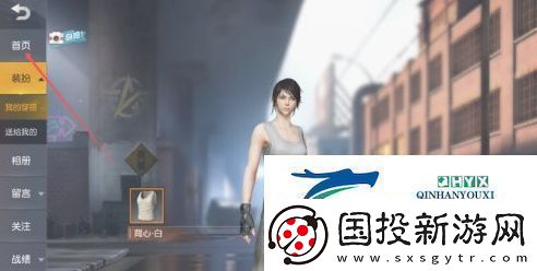 荒野行动称号怎么设置称号设置方法