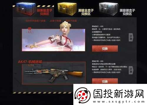 cf最新活动直抽抽抽