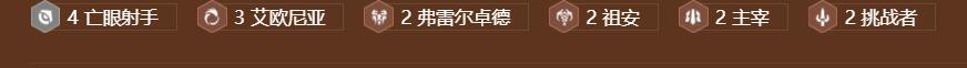 金铲铲之战s9亡眼射手拼烬怎么出装