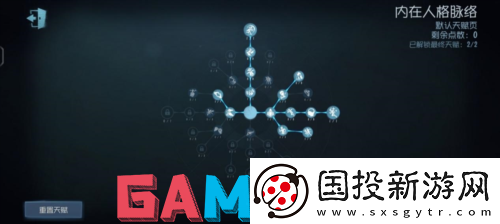 第五人格飞行家如何进阶