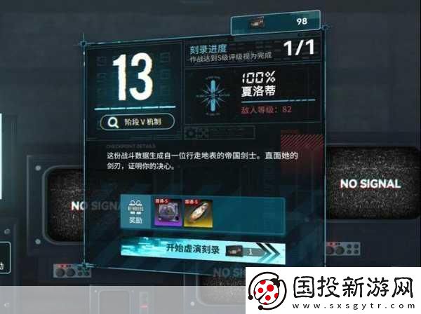 雷索纳斯金装备获取秘籍