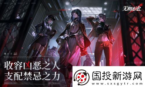无期迷途兑换码最新