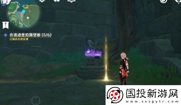 原神在遗迹里拍摄壁画任务完成攻略