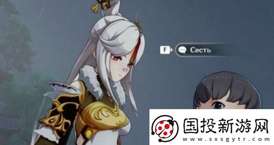 原神凝光肉身待客是什么