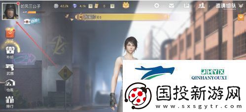 荒野行动称号怎么设置称号设置方法