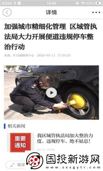 矿区融媒app下载安装