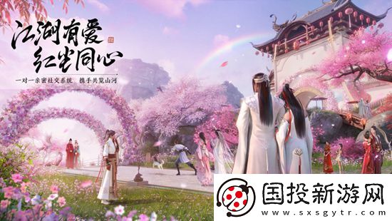 天涯明月刀伙伴怎么玩