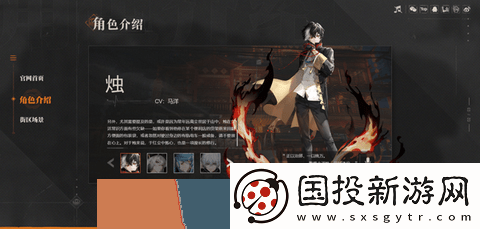 归龙潮哪个角色强