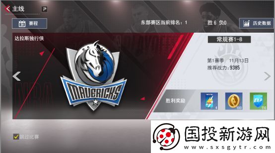 NBA篮球世界开局必看攻略