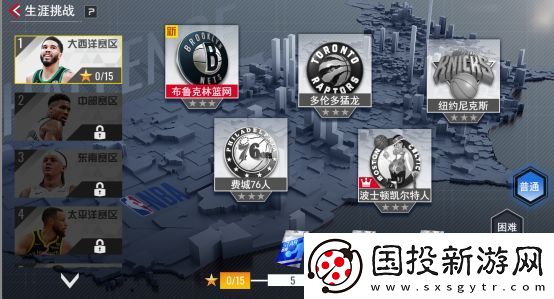 NBA篮球世界开局必看攻略