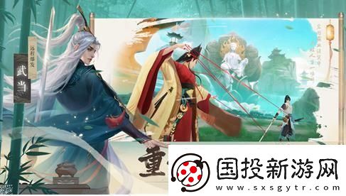 新笑傲江湖手游武当哪个流派厉害