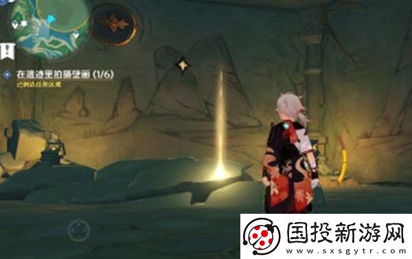 原神在遗迹里拍摄壁画任务完成攻略