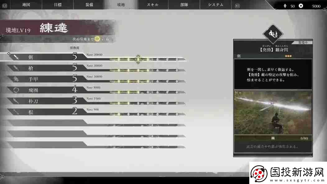 真三国无双起源武器强度排行