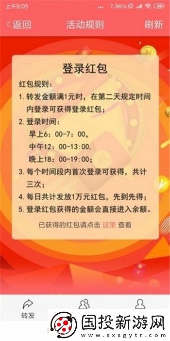 山竹资讯最新版app下载安装
