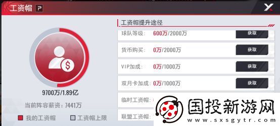 NBA篮球世界开局必看攻略