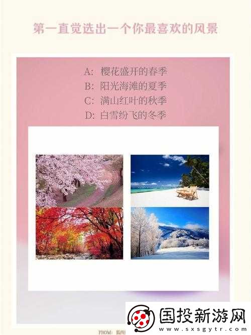 俺来也**