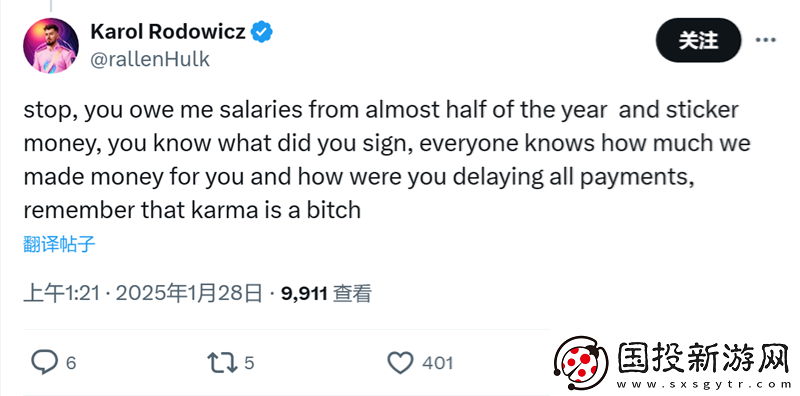 管理不善、CEO挪用资金