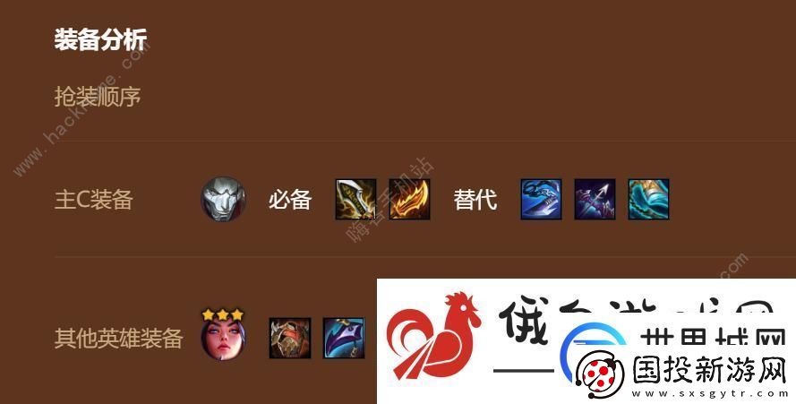 金铲铲之战s9亡眼射手拼烬怎么出装