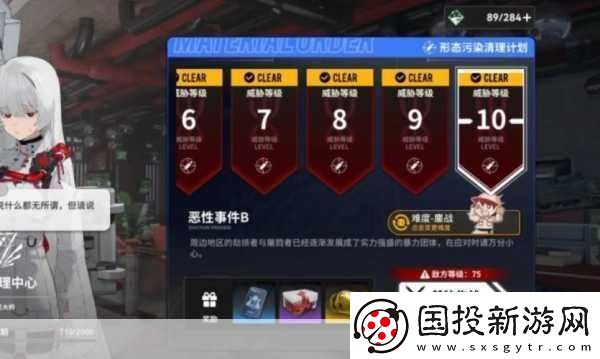 雷索纳斯金装备获取秘籍