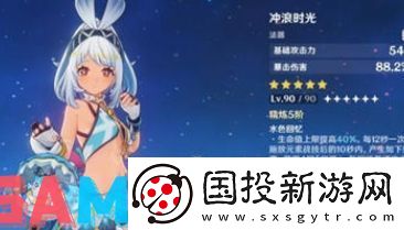原神玛拉妮武器怎么选