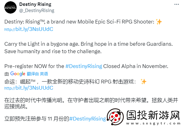 易命运