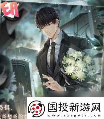 恋与制作人白起拍摄副本第四章4