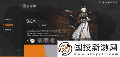 归龙潮哪个角色强