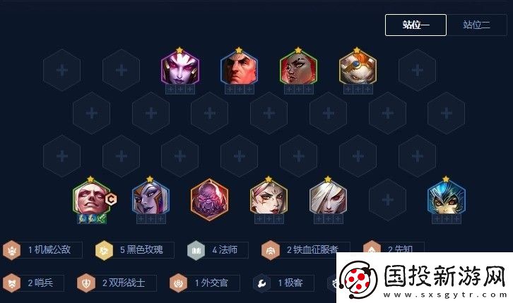 金铲铲之战血色契约吸血鬼怎么玩