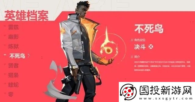 无畏契约不死鸟玩法攻略