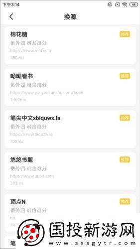 小白阅读官网入口下载