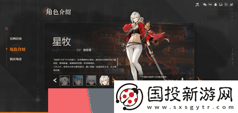 归龙潮哪个角色强