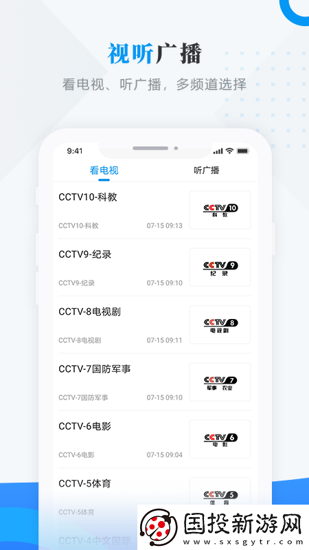 今日绥滨新闻资讯平台