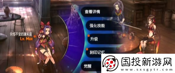 第七史诗角色皮肤更换教程