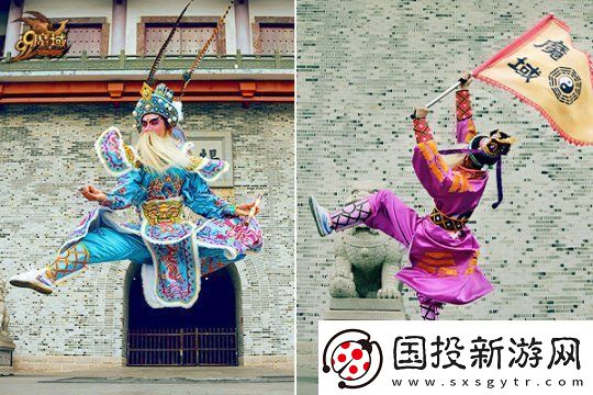潮汕英歌舞携手魔域联动炸街！