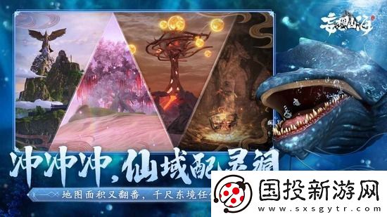 妄想山海大荒灾劫如何玩