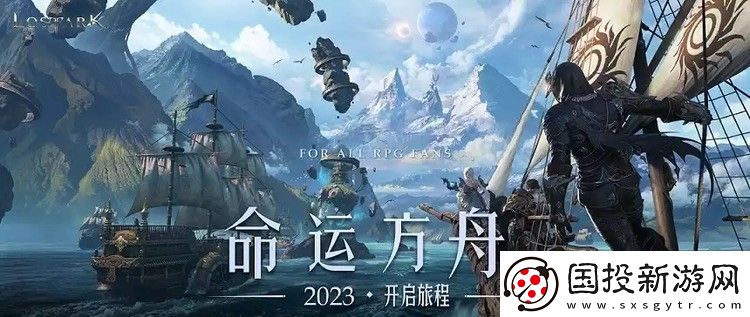 命运方舟能力石在哪里加工
