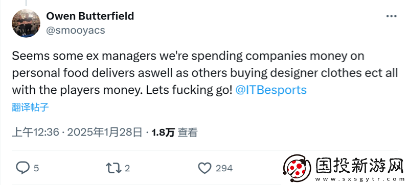 管理不善、CEO挪用资金
