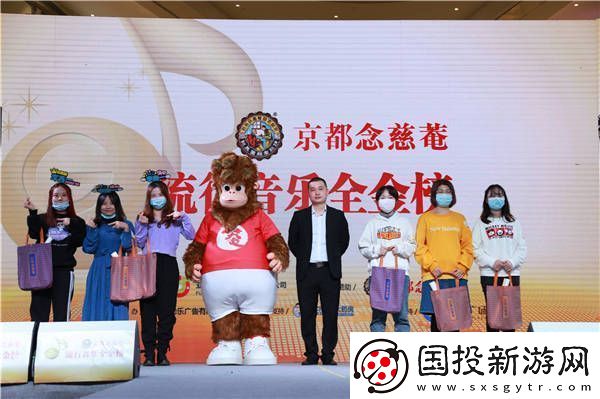京都念慈菴·流行音乐全金榜“音乐面对面”活动