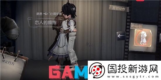 第五人格互动动作要怎么用