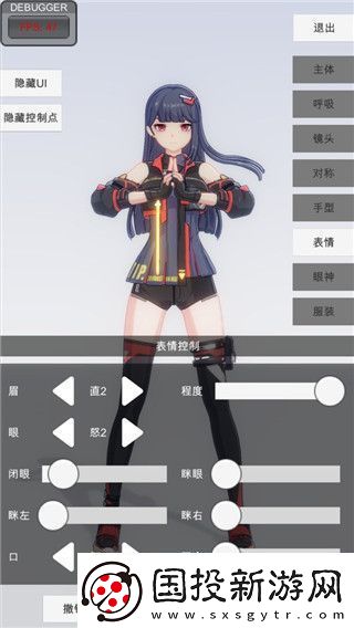 刺客信条英灵殿选男女有区别吗