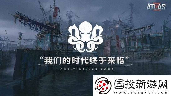 代号altlas怎样快速采集资源