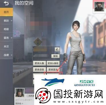 荒野行动称号怎么设置称号设置方法