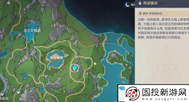 原神秋的悔意怎么通关原神秋的悔意通关
