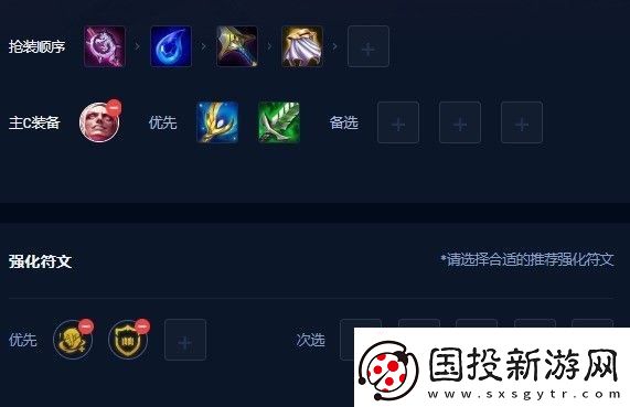 金铲铲之战血色契约吸血鬼怎么玩