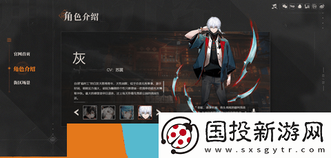 归龙潮哪个角色强