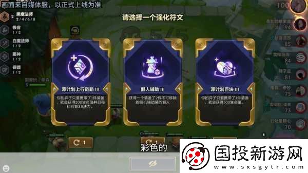 S6蒙多出装攻略